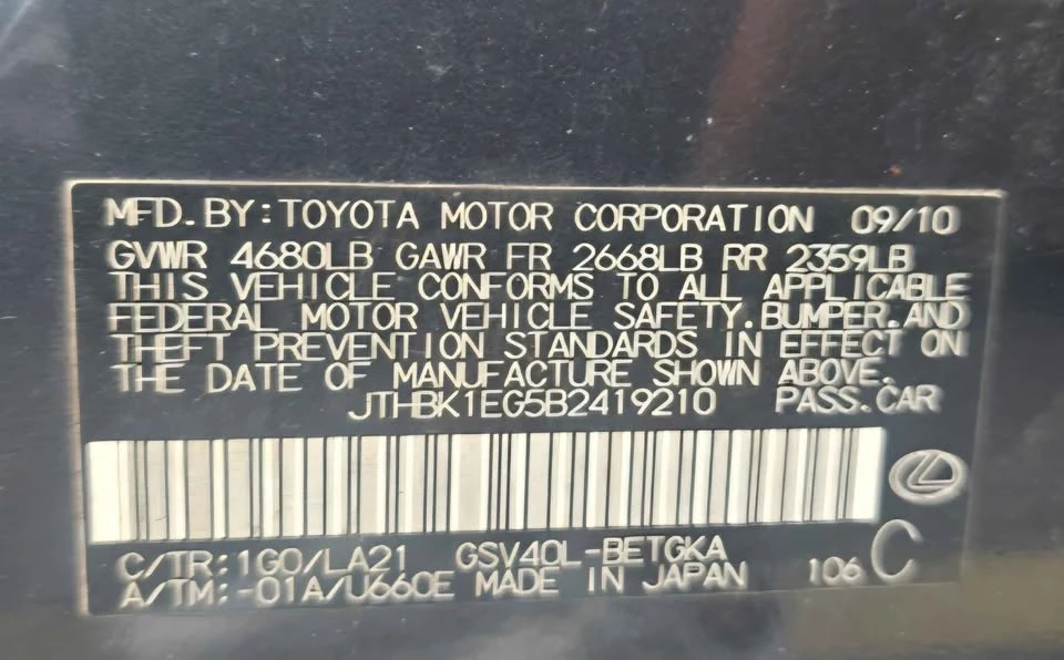 2011 Lexus ES 5th Gen - Image 14 of 14