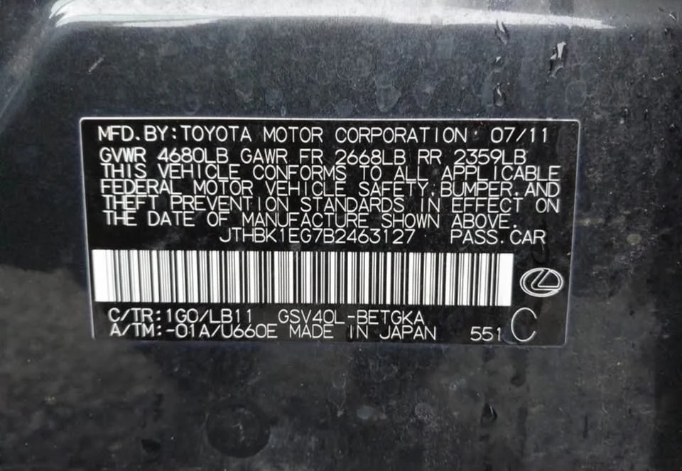 2011 Lexus ES 5th Gen - Image 5 of 6