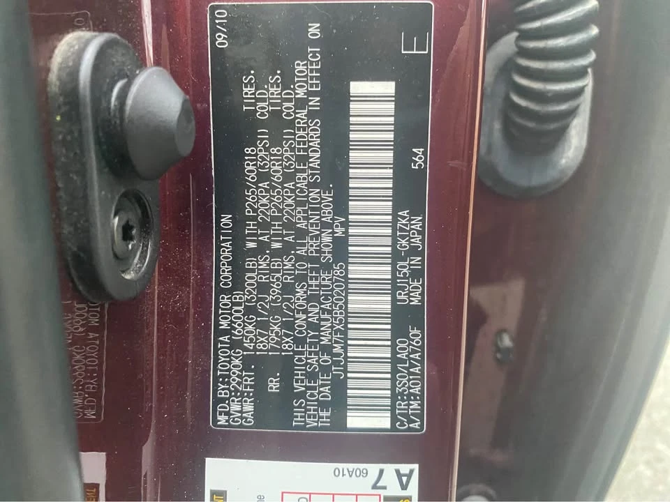 2011 Lexus GX 2nd Gen - Image 6 of 12