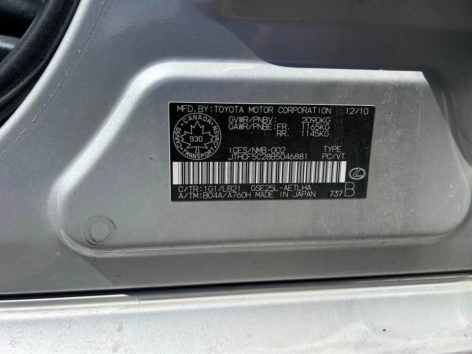 2011 Lexus IS 2nd Gen - Image 11 of 11