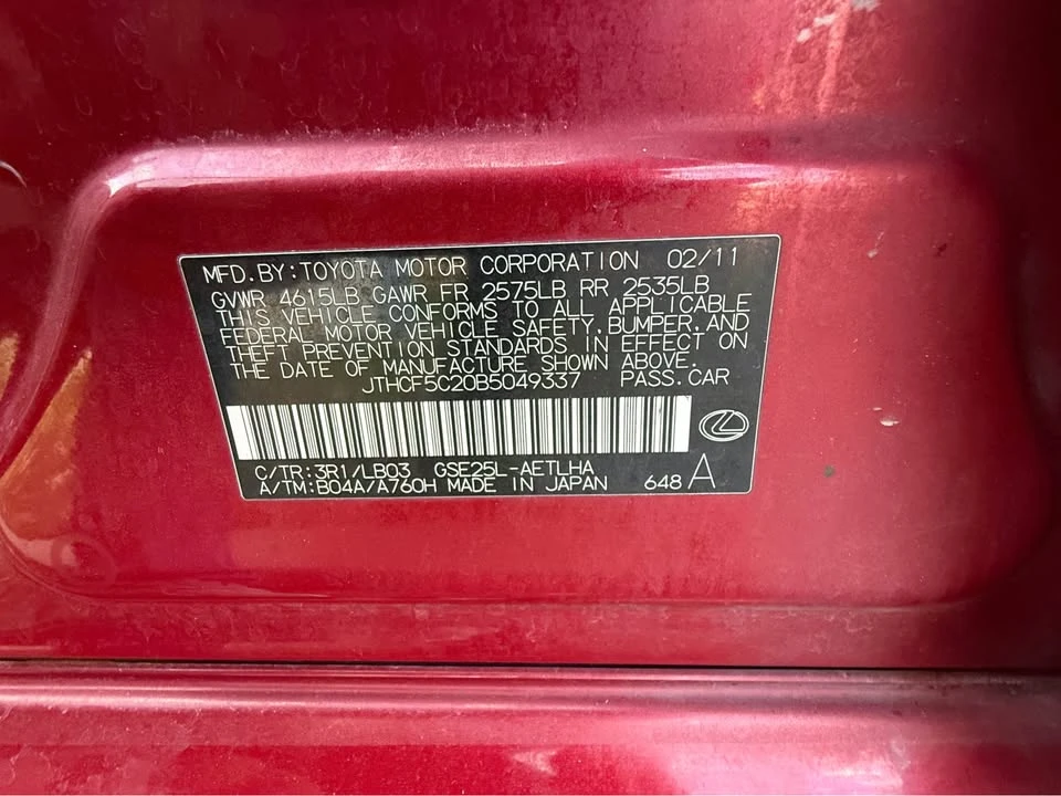 2011 Lexus IS 2nd Gen - Image 17 of 17