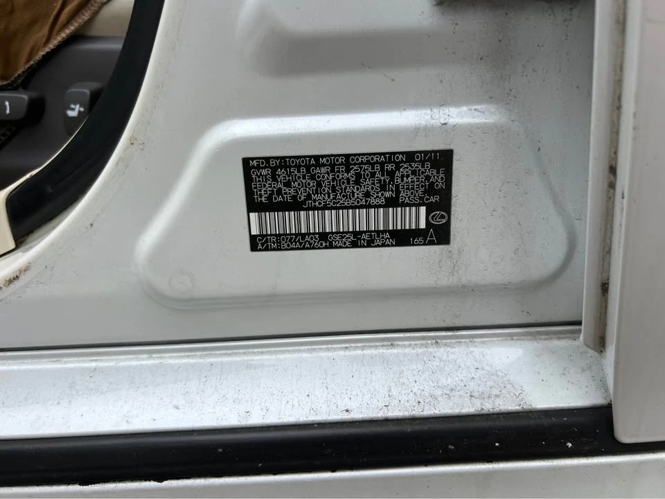 2011 Lexus IS 2nd Gen - Image 3 of 3