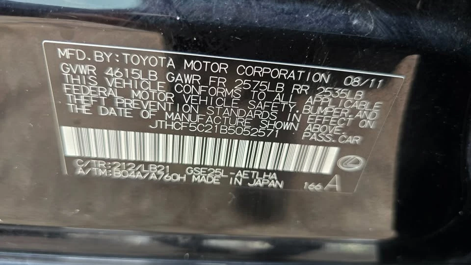 2011 Lexus IS 2nd Gen - Image 18 of 18