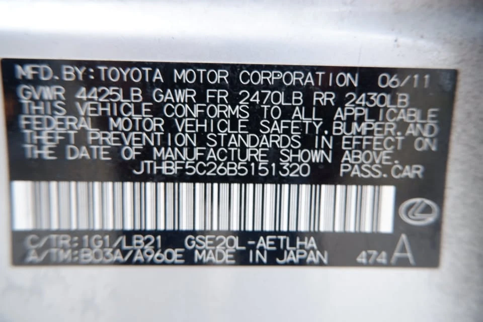 2011 Lexus IS 2nd Gen - Image 18 of 18