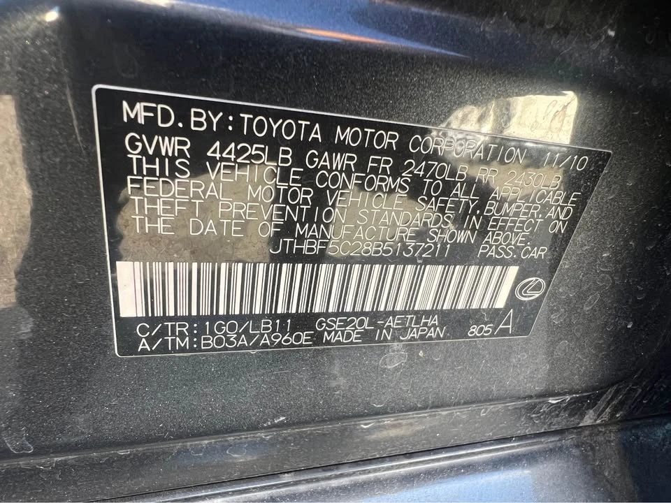 2011 Lexus IS 2nd Gen - Image 9 of 9