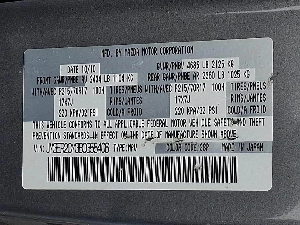 2011 Mazda CX-7 - Image 17 of 20