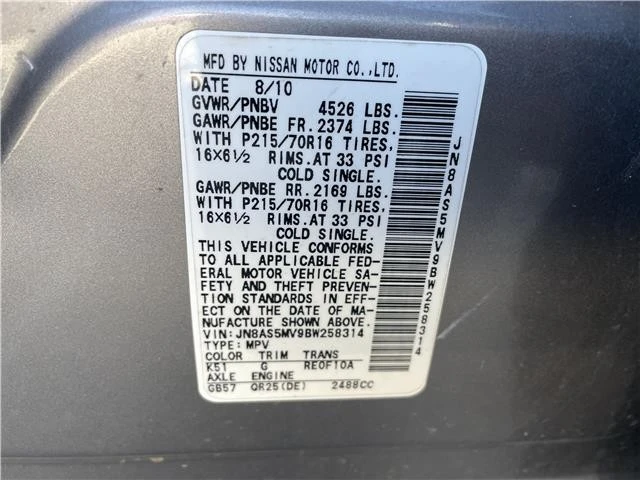 2011 Nissan Rogue - Image 2 of 21
