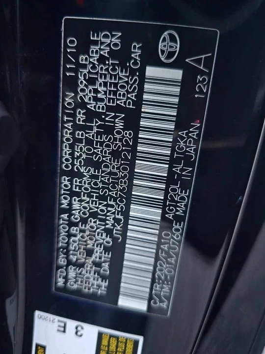 2011 Scion tC - Image 20 of 20