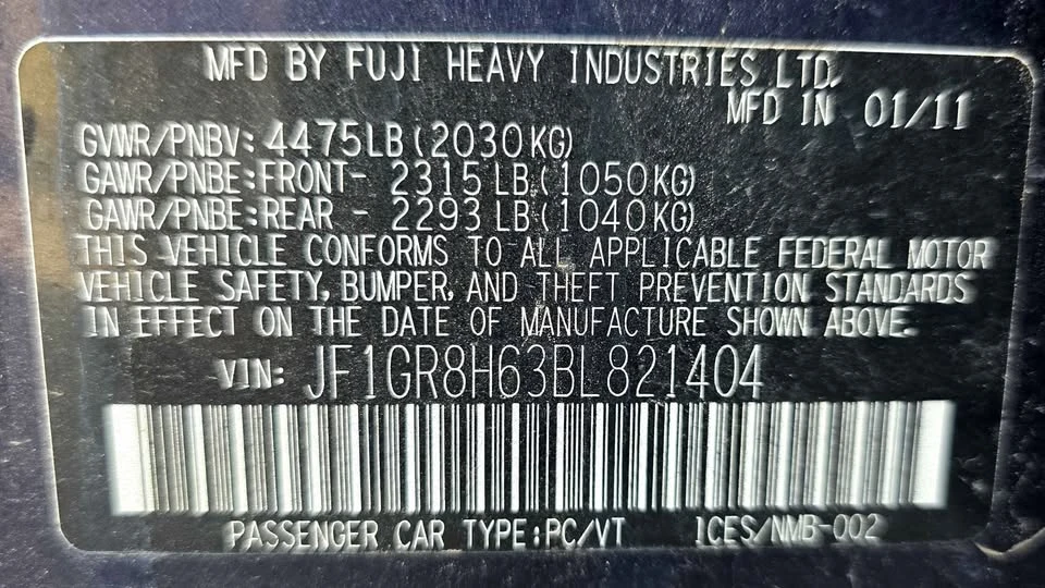 2011 Subaru Impreza WRX STi 3rd Gen - Image 15 of 15