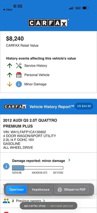 2012 Audi 8R Q5 - Image 2 of 20