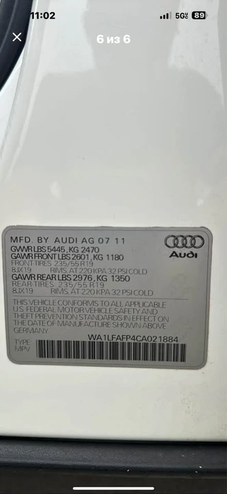 2012 Audi 8R Q5 - Image 4 of 6