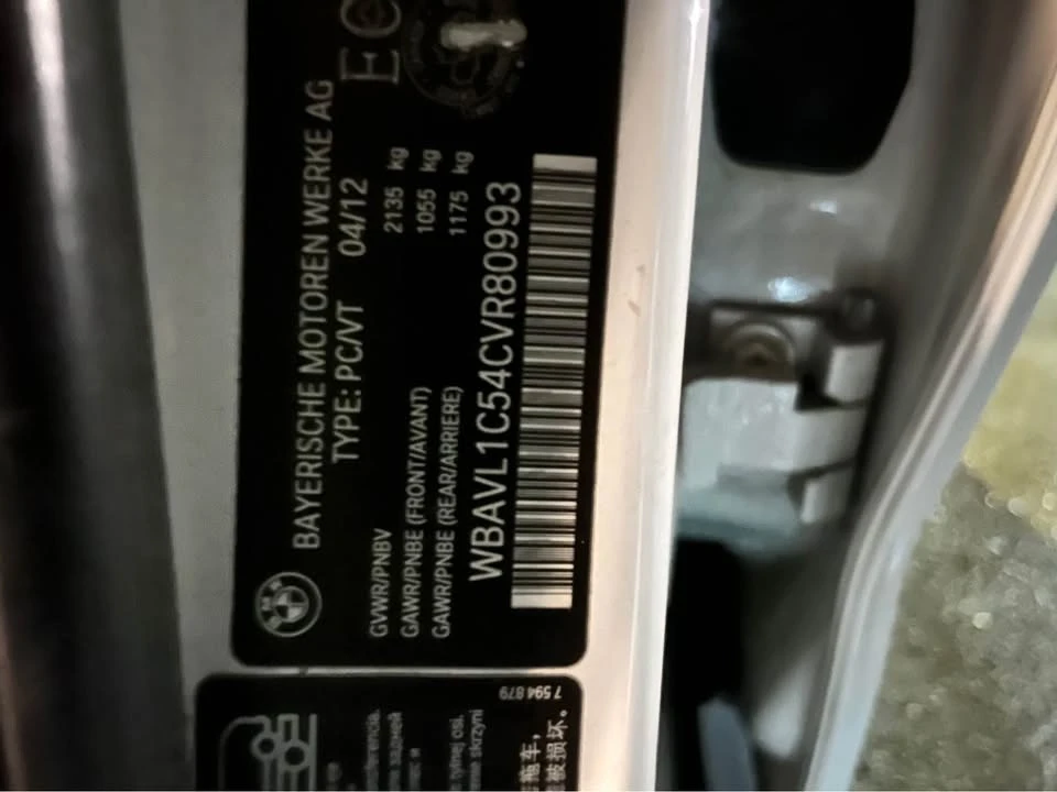 2012 BMW E84 X1 - Image 6 of 8