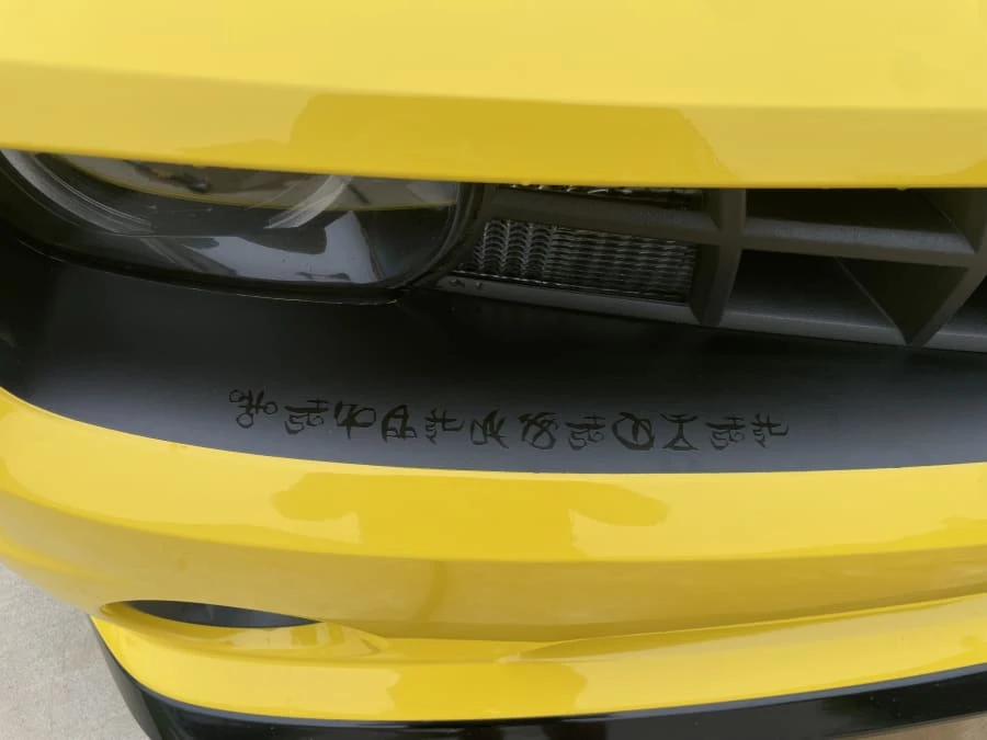 2012 Chevrolet Camaro SS 5th Gen - Image 9 of 26