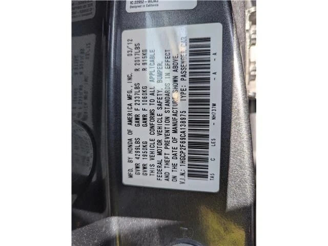 2012 Honda Accord 8th Gen - Image 5 of 11