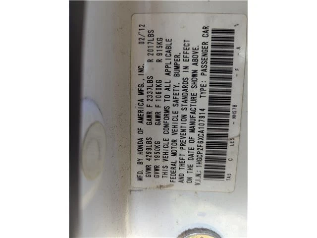 2012 Honda Accord 8th Gen - Image 9 of 11