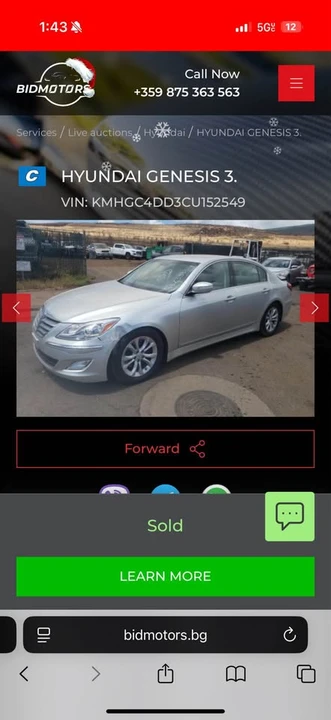 2012 Hyundai Genesis - Image 6 of 6