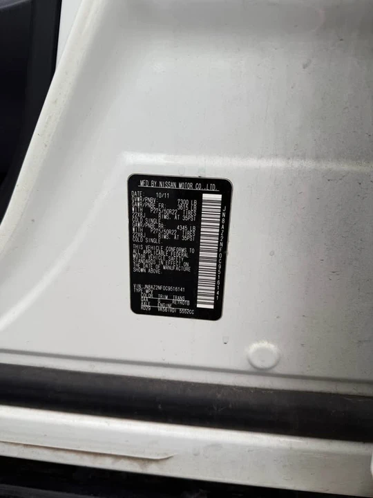 2012 Infiniti QX80 - Image 14 of 14