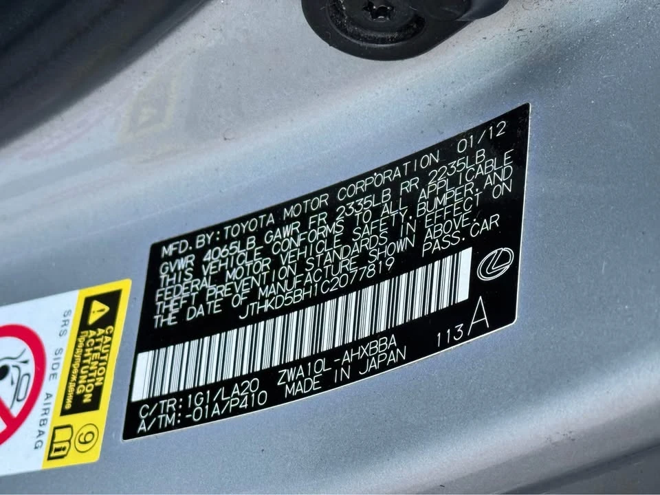 2012 Lexus CT - Image 16 of 16