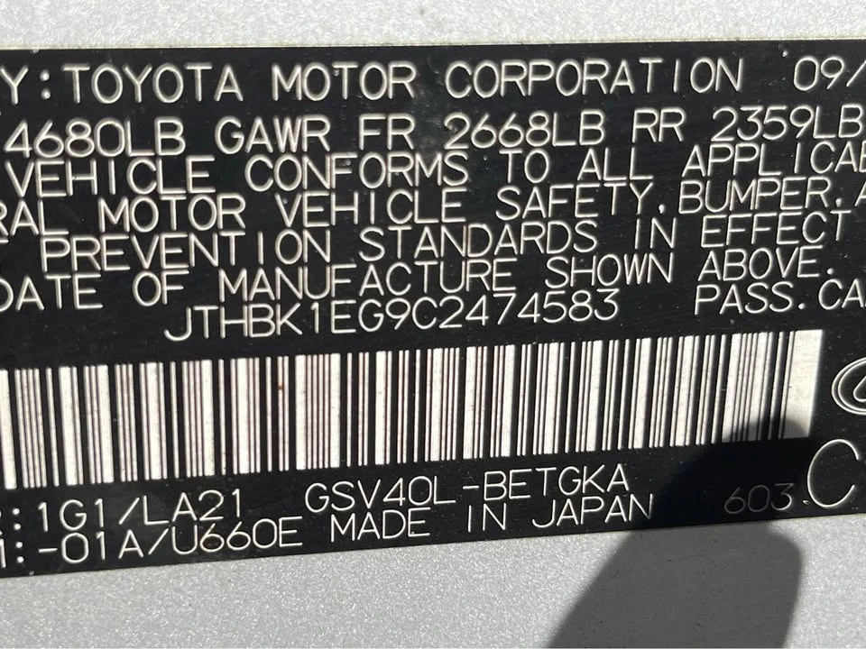 2012 Lexus ES 5th Gen - Image 13 of 16