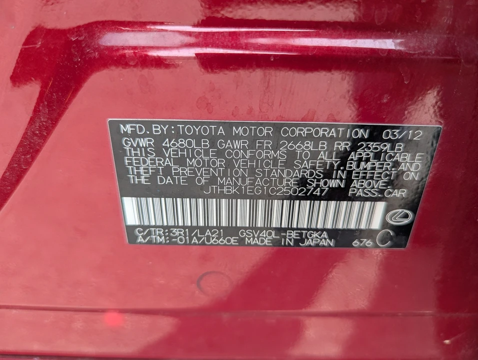 2012 Lexus ES 5th Gen - Image 9 of 11