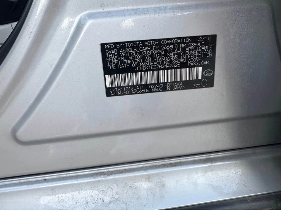 2012 Lexus ES 5th Gen - Image 11 of 12