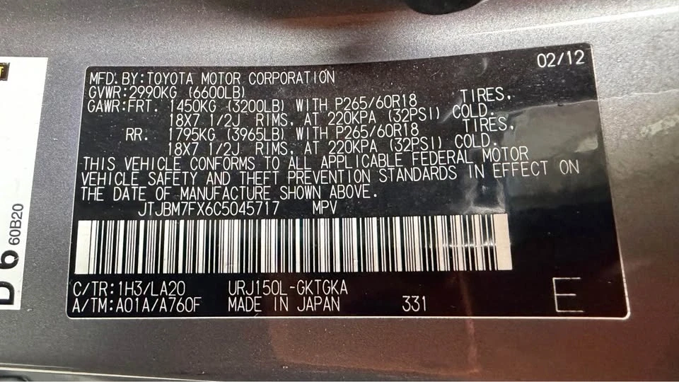 2012 Lexus GX 2nd Gen - Image 19 of 20