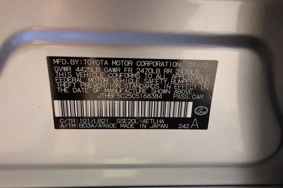 2012 Lexus IS 2nd Gen - Image 15 of 16