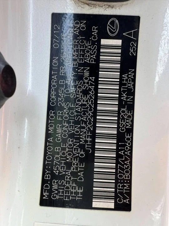 2012 Lexus IS 2nd Gen - Image 19 of 20