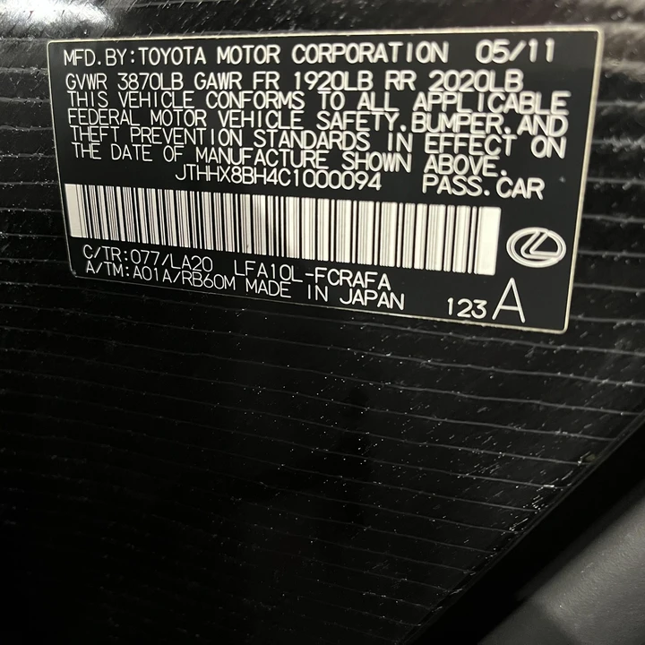 2012 Lexus LFA - Image 20 of 21
