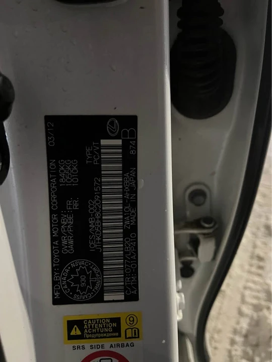 2012 Lexus CT - Image 3 of 19
