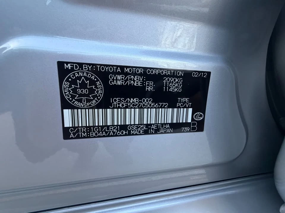2012 Lexus IS 2nd Gen - Image 19 of 20