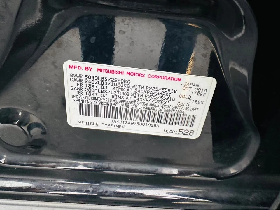 2012 Mitsubishi Outlander - Image 14 of 18