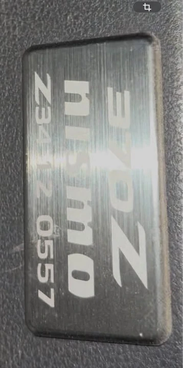 2012 Nissan 370Z 6th Gen - Image 4 of 4