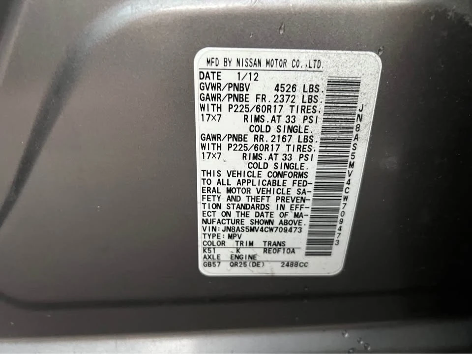 2012 Nissan Rogue - Image 20 of 20