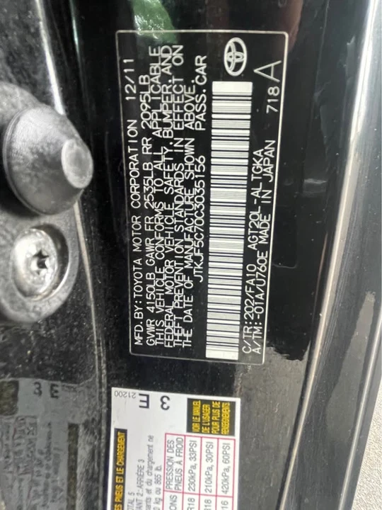 2012 Scion tC - Image 19 of 20