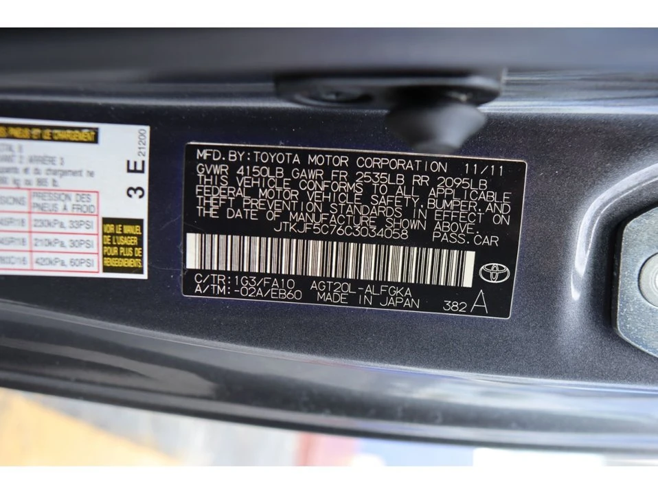 2012 Scion tC - Image 16 of 20