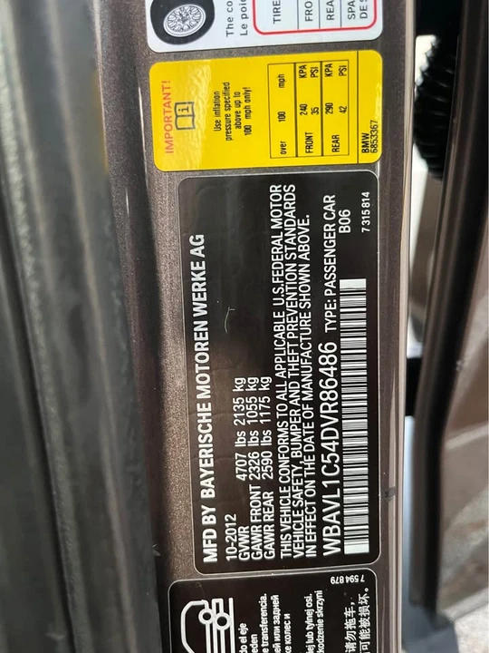 2013 BMW E84 X1 - Image 11 of 12