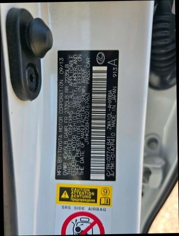 2013 Lexus CT - Image 11 of 21