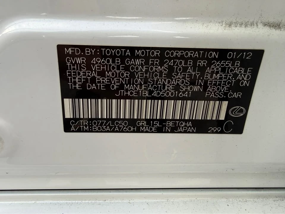 2013 Lexus GS 4th Gen - Image 5 of 18