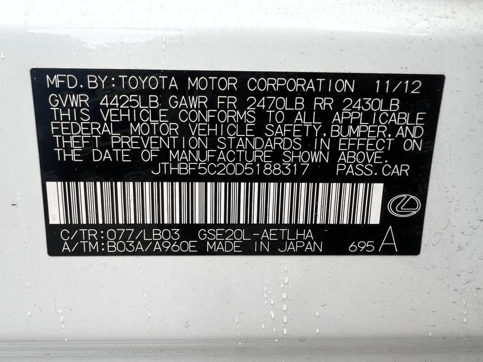 2013 Lexus IS 2nd Gen - Image 13 of 13