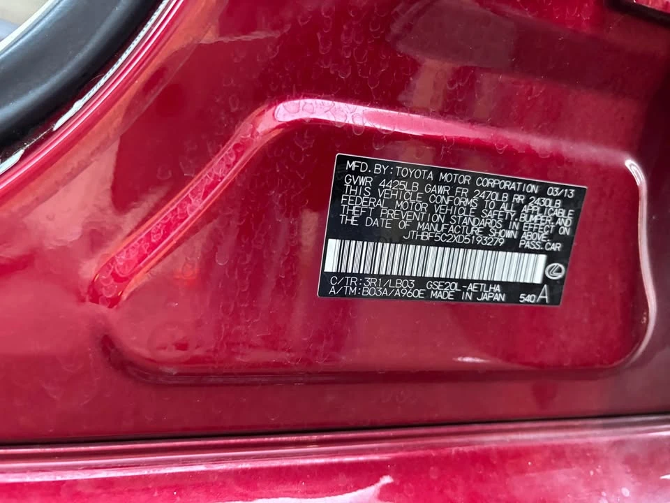 2013 Lexus IS 2nd Gen - Image 17 of 17
