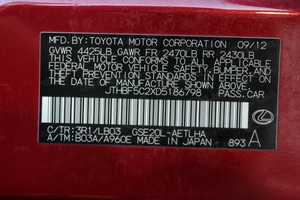 2013 Lexus IS 2nd Gen - Image 17 of 20