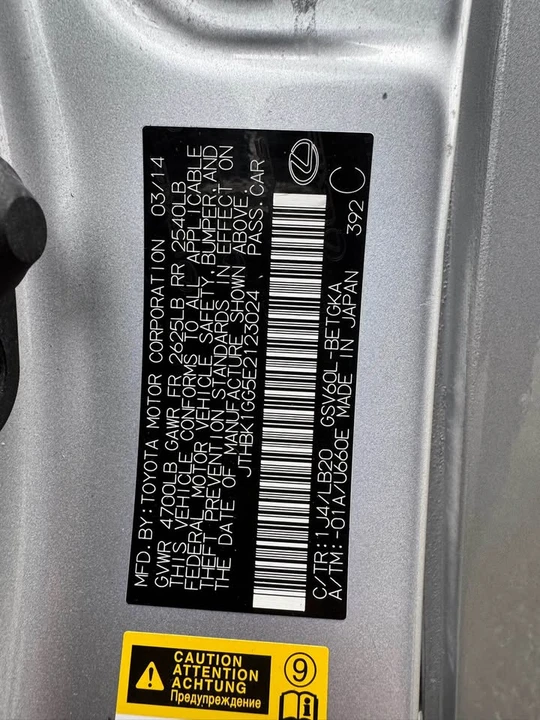2014 Lexus ES 6th Gen - Image 19 of 20