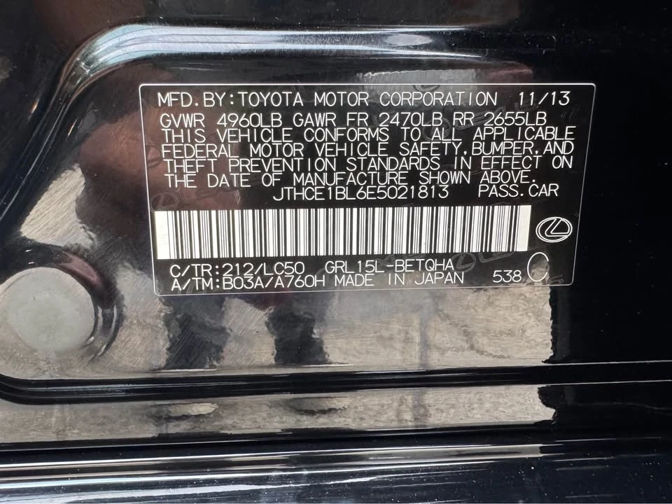 2014 Lexus GS 4th Gen - Image 17 of 19