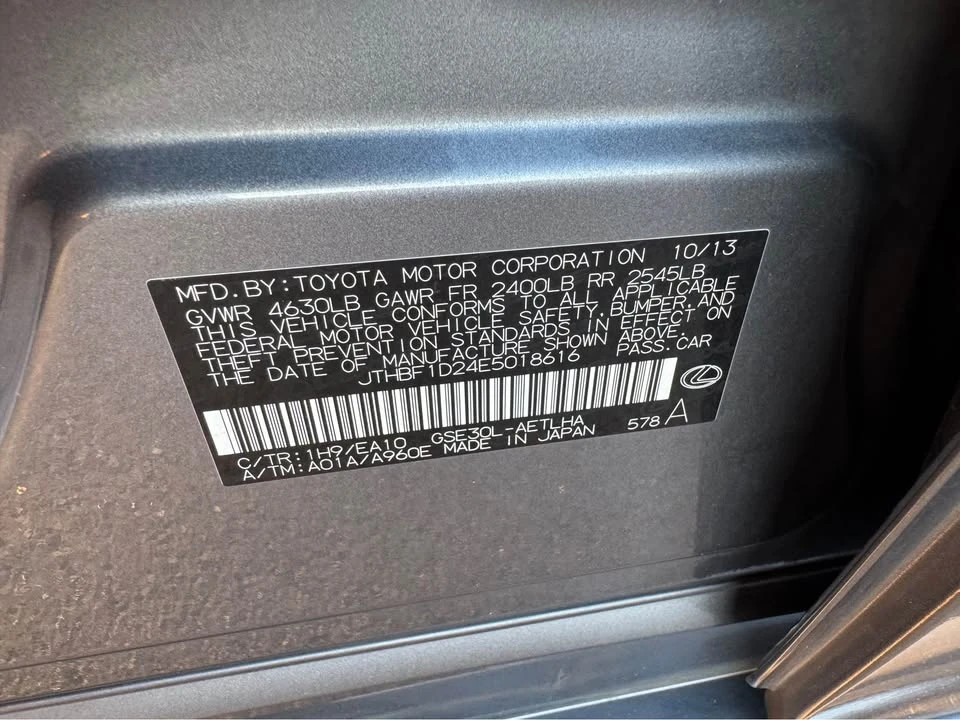 2014 Lexus IS 3rd Gen - Image 15 of 15