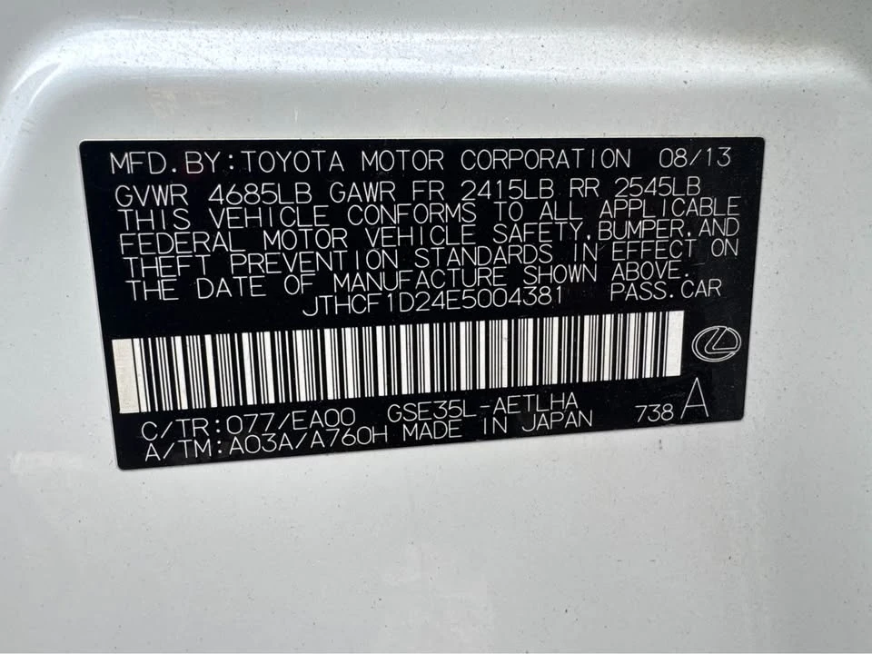 2014 Lexus IS 3rd Gen - Image 19 of 20