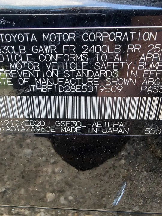 2014 Lexus IS 3rd Gen - Image 7 of 7