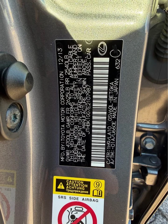 2014 Lexus ES 6th Gen - Image 8 of 9