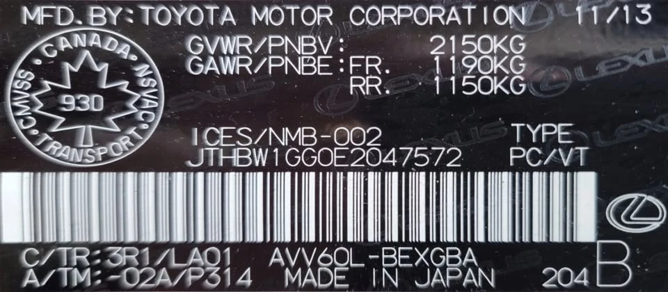 2014 Lexus ES 6th Gen - Image 17 of 17