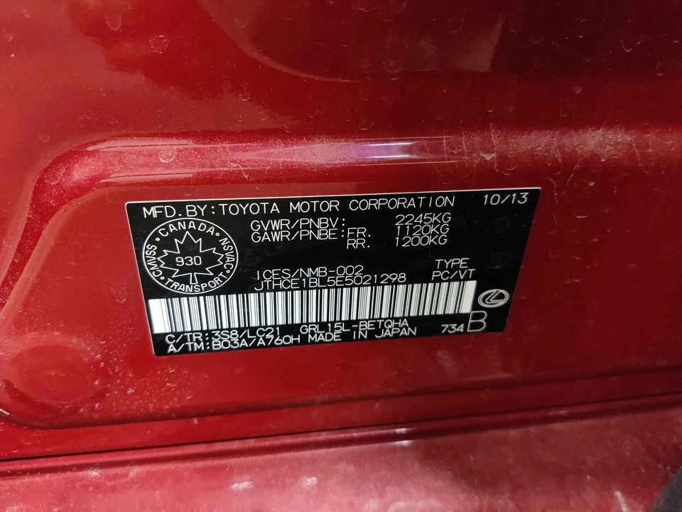 2014 Lexus GS 4th Gen - Image 9 of 10